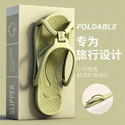 Foldable Travel Disposable Slippers for Women, Summer Portable Non-Slip Beach Slippers for Men, Business Trip Hotel Bathing Slippers