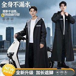 Men's Long Raincoat, Full-Body Storm-Proof One-Piece Electric Motorcycle Suit, Adult Women's Outdoor Wear, Integrated Poncho for Hiking