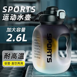 Pusitong Large Capacity Water Cup for Men, Sports Fitness Large Water Bottle, Portable Outdoor Space Cup for Women, Food Grade