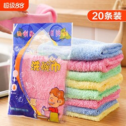 Oil-Removing Dish Towel, Non-Greasy Wood Fiber Hand Wipe, Magic Cleaning Cloth, Multi-Purpose Scouring Pad, No Detergent Needed, Handkerchief
