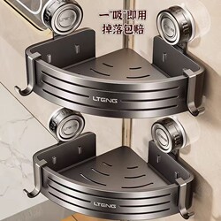 No-Drill Bathroom Storage Rack with Suction Cup, Triangular Basket Wall-Mounted Rack, Corner Storage Shelf for Washroom