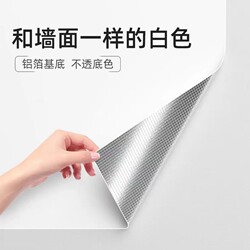 White Wallpaper Self-Adhesive Waterproof and Moisture-Proof Bedroom Wall Wallpaper White Thickened Wall Stickers Removable Cabinet Countertops