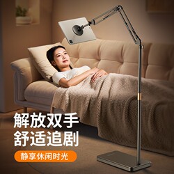 Tablet Stand with Magnetic Attachment for Ipad, Suitable for Watching Tv and Watching Shows While Lying in Bed, 2026 New Model, 360-Degree Rotating Stand for Bedside, Sofa, and Lazy People Watching Videos