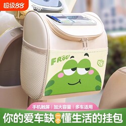 Universal Front Storage Bag for Electric Vehicles, Waterproof Large-Capacity Charger Hanging Bag, Storage Organizer