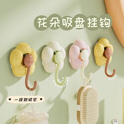 Suction Cup Hook, Strong Vacuum, Traceless Storage, No-Drill Adhesive Hook, Bathroom Kitchen Door Hook, Heavy-Duty