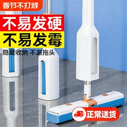 Sponge Mop for Home Use, Hands-Free Washing, Special Sponge Mop for Bathroom, Dual-Use for Dry and Wet, Absorbent Cleaning Tool for Bathroom