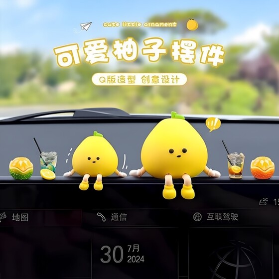 
Car center console ornaments 2025 new car-mounted grapefruit little man creative cute healing interesting decorations in the car