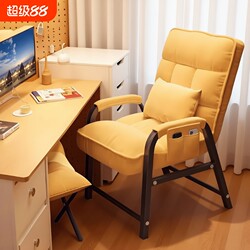 Lazy Sofa Chair Dormitory College Student Computer Chair Single Reclining Sofa Chair Home Use Long-Sitting Office Chair with Backrest