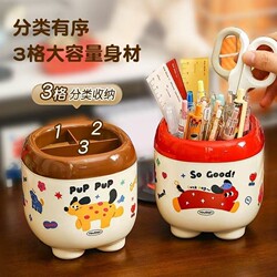 New Pen Holder with High Aesthetic Value for Student Dormitories, Cute Desktop Storage Box, Cartoon DIY Office Desk Pen Container