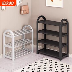 Dormitory Shoe Rack under the Table, Multi-Layer, Small, Household Use, 2026 New Model, Popular Simple Shoe Cabinet, Shoe Storage Organizer