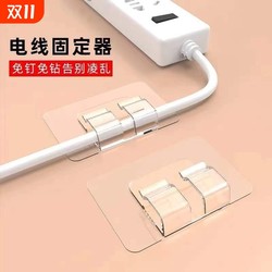 Wire fixer clamping wall wiring tool self-adhesive punch-free storage clip insertion wire device without nailing