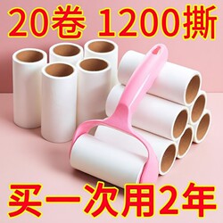 Lint Roller with Tearable Adhesive Sheets, Lint Remover, Sticky Brush, Replacement Adhesive Rolls for Pet Hair and Clothing
