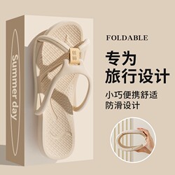 Travel Foldableable Slippers, a Must-Have for Business Trips, Disposable Hotel Non-Slip Portable Slippers for Men, Soft-Soled Travel Slippers