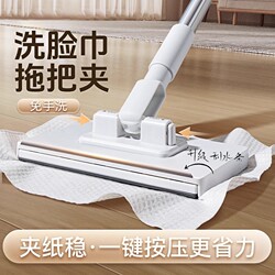 2025 New Model Lazy Person's No-Hand-Wash Expert Tool: Face Towel, Small Mop, Cloth, and Water Scraper All-In-One Flat Device
