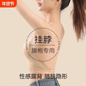 
Women's small breasts with beautiful backs with beautiful neck and back, close up, unmarked, invisible, integrated suspender 2025 new hot bra