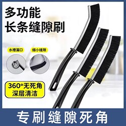Bathroom Crevice Brush, Hard-Bristled Multifunctional Cleaning Brush for Bathroom Tile Corners, Window Crevices, and Deep Grooves