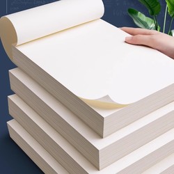 Thick Draft Paper Notebook Wholesale Cheap Exam Preparation Paper for Junior High School Students Math Calculation Paper Manuscript Paper Blank Paper Writing Paper B5 College Students High School Students Notebook Notes Drawing Paper