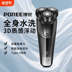 Flyco Electric Shaver for Men, Portable Beard Trimmer, Genuine Product from the Flyco Brand, a Gift for Family Members