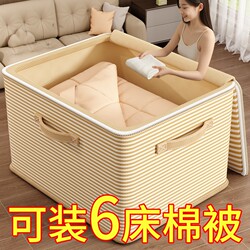 Extra-Large Quilt Storage Box, Large-Capacity Fabric Storage Box for Household Clothes and Quilts, Moisture-Proof Storage Box, Storage Bag