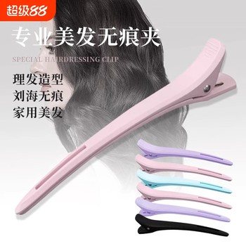 Traceless extra-large partition clip has been purchased more than 24,000 times