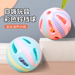 Cat Toy Ball, Extra Large 5cm Bell Ball, Sound-Making Self-Entertainment Gadget, Ball with Bell, Cat Toy