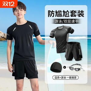 
Swimsuits, men's suits, adult swimsuits, swimsuits, quick-drying, full set of men's anti-embarrassment summer hot spring beach pants