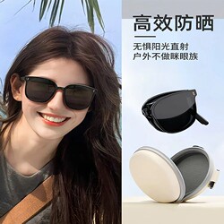 Folding Sunglasses for Women, New Style, High-End, Anti-Uv, Polarized Sunglasses for Driving, Sun Protection, Round Face Lenses, High Definition