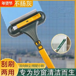 Magic Screen Cleaning Brush, No Need to Disassemble, Double-Sided Two-In-One Cleaning Brush for Cleaning Screen Nets and Glass Window Grooves