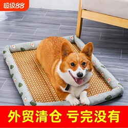 Summer Pet Cooling Mat Dog Bed Cat Bed for Small, Medium, and Large Dogs, Suitable for All Seasons, Including Summer and for Teddy Dogs