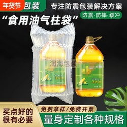 Air Column Bags, Shockproof Packaging Bags, Inflatable Bubble Wrap, Bubble Columns for Packing, Anti-Collision Columns for Express Delivery, Cushioning