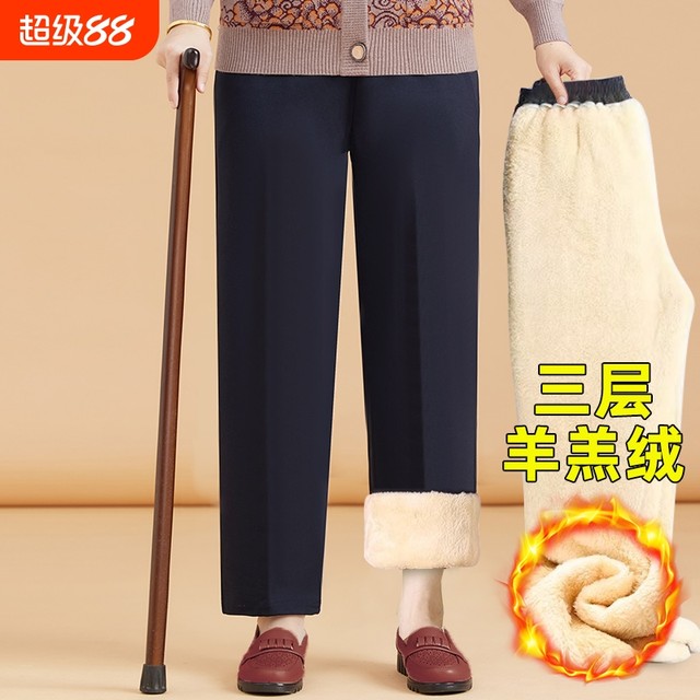 Lamb velvet old lady pants plus velvet thickening winter grandma cotton pants elderly mother warm pants winter black soft
