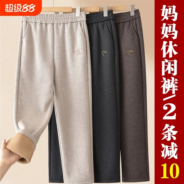 Mom's pants, spring and autumn straight pants, middle-aged and elderly women's pants, winter warm plus velvet, thickened granny pants, casual pants