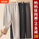 Mom's pants, spring and autumn straight pants, middle-aged and elderly women's pants, winter warm plus velvet, thickened granny pants, casual pants