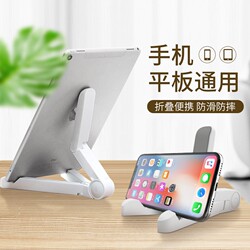 Tablet Stand, Mobile Phone Stand, Universal Tripod Stand, Desktop Universal iPad Stand, Lazy Tablet Holder, Portable, Simple, Foldable