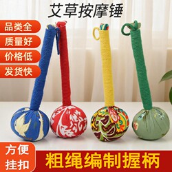 Massage Stick, Tapping Hammer, Mugwort Health-Preserving Meridian Tapping Stick, Tapping Tool for Eight Acupuncture Points, Neck and Back Massager, Moxibustion Hammer for Back