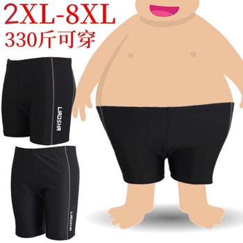 Thousands of people added to their purchases of men's extra large size boxer swim trunks