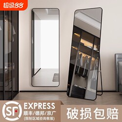 Full-Length Mirror, Dressing Mirror, Floor Mirror for Home Use, Popular in Clothing Stores, Fitting Mirror for Girls' Bedroom, Wall-Mounted Large Mirror