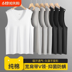 Men's vest pure cotton 40 count combed cotton sports hurdle underwear wide shoulder spring and summer bottoming undershirt white