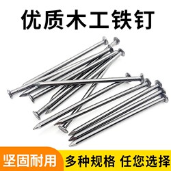 Hardened Iron Nails, Woodworking Nails, Small Nails, Handmade Nails, Household Round Nails, Small Nails for Wood Boards 1 2 3 4 5 6inch