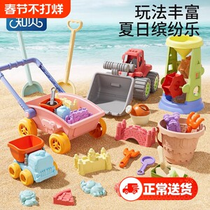 
Children's beach toys baby playing in the water and digging tools set hourglass shovel bucket beach June 1st gift