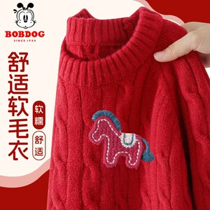 
Babu Dou Horse Year Children's Sweater Red Zodiac Year Clothes Winter 2026 New Festive Knitted Sweater for Boys and Girls