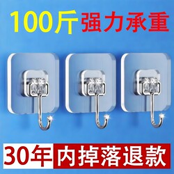 Strong Adhesive Hooks, No-Drill Wall Stickers, Traceless Dormitory Wall Hooks, No-Drill Heavy-Duty Adhesive Hooks