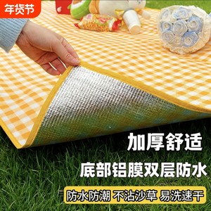 Picnic mat outdoor moisture-proof mat waterproof thickened portable hiking beach mat portable camping picnic lawn floor mat