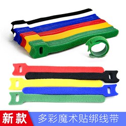 Cable Organizer, Wire Wrap, Data Cable Storage, Cable Management Tape, Cable Tie, Self-Adhesive Velcro