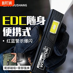 Work Light Led Multi-Functional Magnetic Small Flashlight Outdoor Strong Light Rechargeable Portable Mini Super Bright Repair Light