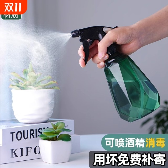 Watering can disinfection spray bottle alcohol watering artifact watering kettle air-pressure household cleaning spray kettle watering