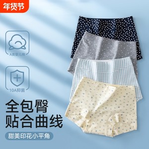 
[Oxygen Dopamine] Boxer underwear for women, mid-waist pure cotton antibacterial and comfortable breathable base for girls boxer underwear for women