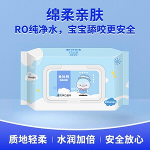 
Wet tissue baby wet wipes large bag 80 thickened hand and mouth fart special baby and children's extraction and affordable family clothing