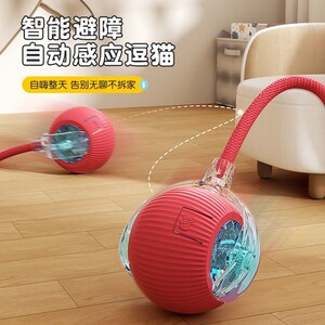 
Cat toys, cat funny ball, funny cat stick, pet funny dog ball, self-entertainment and boredom relief artifact, jumping bat, electric turntable
