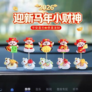 
Cute diamond 2026 new car-mounted trinkets that will make you rich instantly, pony car interior center console decorations